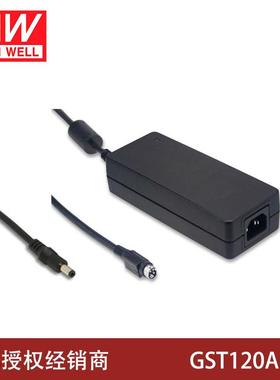 明纬电源120WAC-DC高信赖性工业用适配器GST120A系列