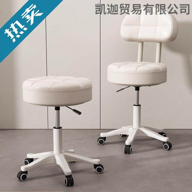 美容凳子美容院专用滑轮美发大工椅子理发店家用美甲圆凳前台座椅,纺织面料/辅料/配套,纺织机械配件,淘宝优惠券,粉丝福利购,淘宝优惠卷