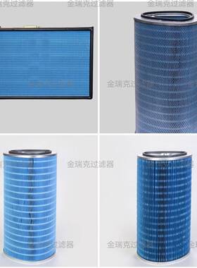 P191889-016-436椭圆阻燃滤筒P031290空气滤筒PTFE覆膜涂层