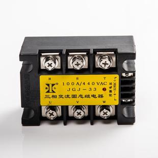 直流控三相交流兴菱电子固态继电器JGJ33100A440VAC