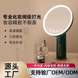 台式LED化妆镜子带灯光智能宿舍学生桌面便携随身补光美妆梳妆镜