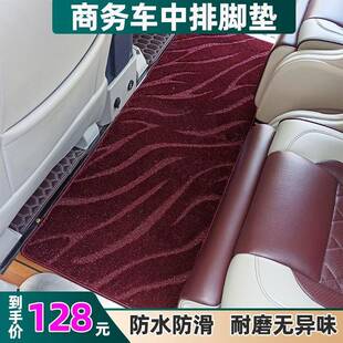 适用于瑞风M3/4奔驰V260上层垫轨道商务汽车中排二排脚垫通用款