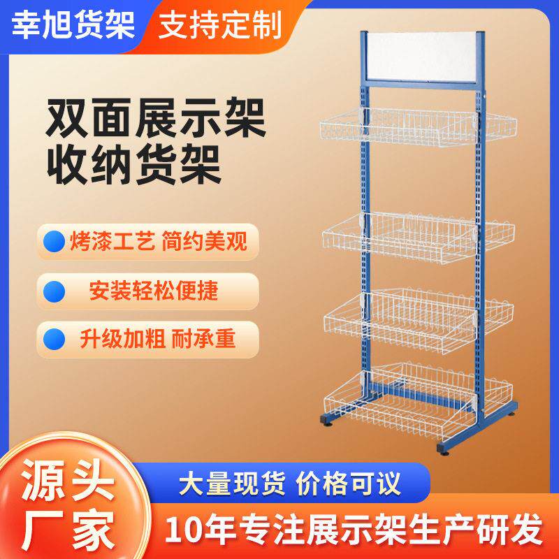 广交会专用展示架标摊层板标准展位层板架展会书册杂志架商用货架