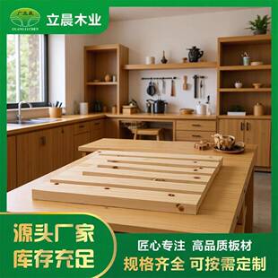 香杉木现货实木板直拼板EO环保级餐桌书桌床板书柜衣柜