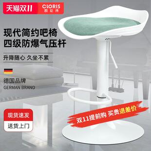 德国凯伦诗吧台椅现代简约酒吧高脚凳家用升降转椅收银台前台椅子