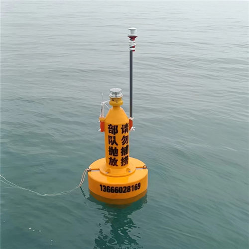 危险警示塑料浮标 沿海航道港口锚地渔港水产作业区养殖区浮体