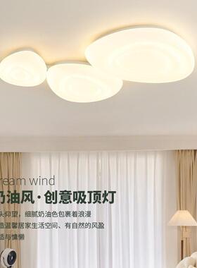 大观园客厅灯全光谱护眼吸顶灯简约大气北欧主卧室房间灯具357L