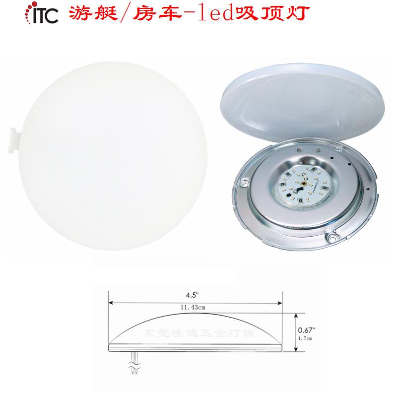 旅居房车灯游艇灯LED天花灯,暖白4.5寸吸顶灯,白壳带开关12V低压