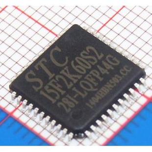 LQFP44G原装 35I 单片机STC12C5A16S2 STC12C5A16S2 44脚