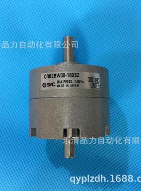 摆动气缸CRB2BW20-CDRB2BW20-90SZ-180SZ-270SZ-90DZ-100DEZ-SEZ