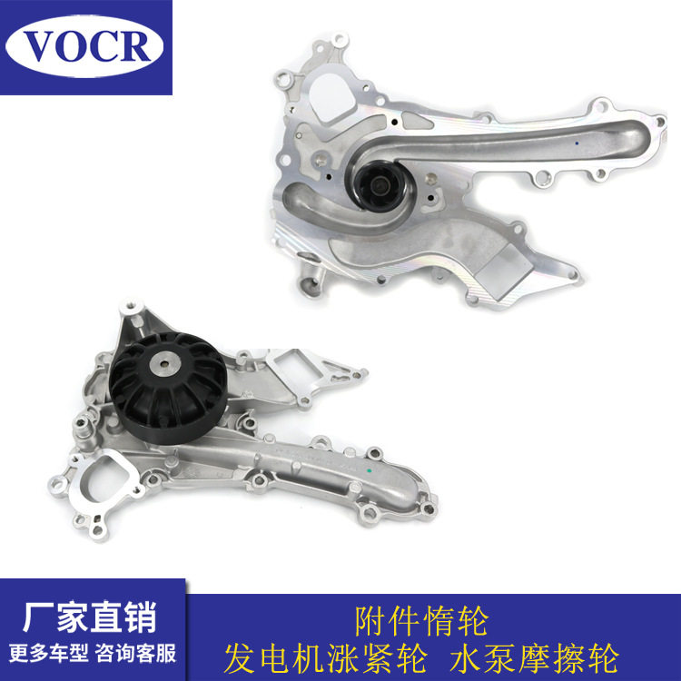 2762000801汽车276820276823发动机水泵适用于奔驰E320LE400