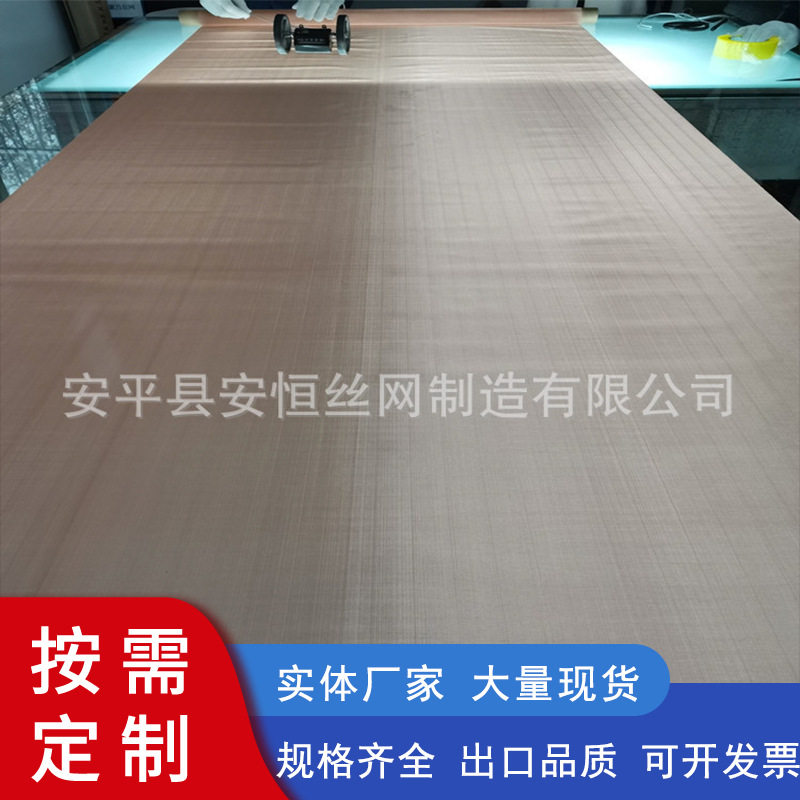380目磷铜网电缆屏蔽磷铜网斜纹编织铜丝网1-400目铜网可分切