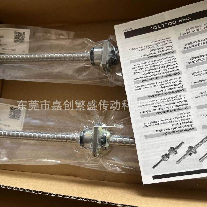 THK滚珠丝杠BNK0810-3G0+355LC5YBNK0810-3G2+305LC7YSSR20XV