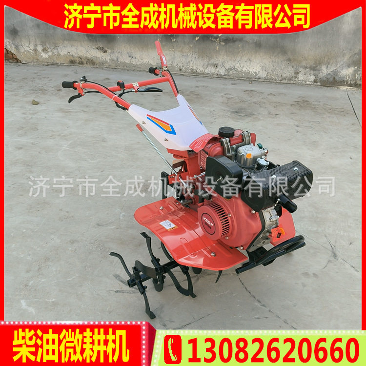 1WGQ4-70型微型耕耘机汽油柴油果园松土翻土旋耕机全成微耕机厂家