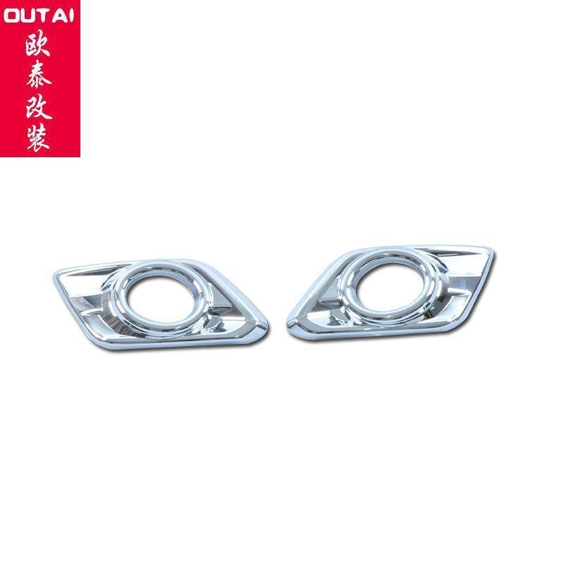 14-16奇骏前雾灯罩14奇骏前雾灯框新奇骏雾灯装饰雾灯罩框,纺织面料/辅料/配套,纺织机械配件,淘宝优惠券,粉丝福利购,淘宝优惠卷