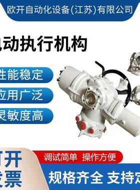 罗托克电动执行器MOD6JIQ系列比例板33734-04供应