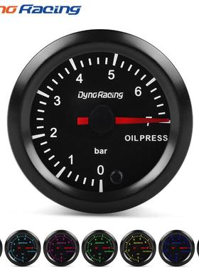 12V汽车改装油压表52MM七彩高速步进电机赛车专用仪表0-7bar