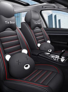 17-20新款帝豪GS汽车坐垫四季通用GL专用座椅套全包皮革座套冬季