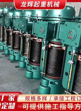 1t2吨钢丝绳电动葫芦CD型3吨葫芦防爆BT45吨冶金10吨双速电动葫芦