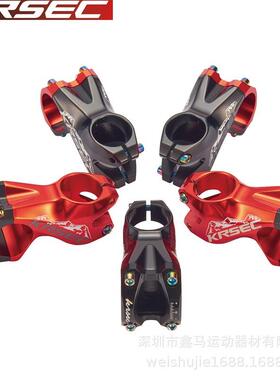 新款KRSEC自行车把立管31.8*55mm铝合金山地车把把立自行车配件