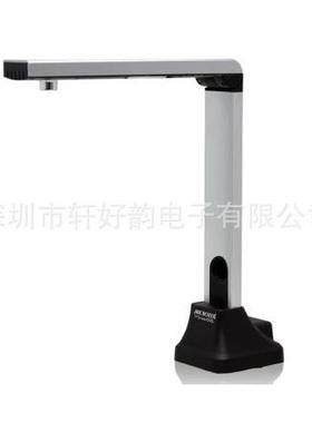 中晶Filescan650LA3幅面银行高拍仪500万像素高速扫描仪