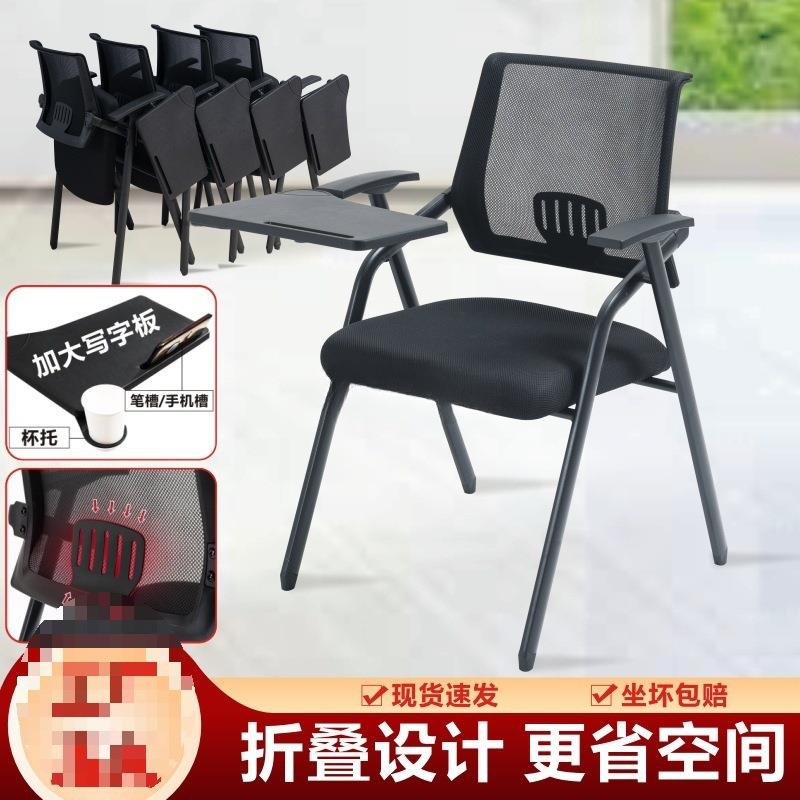 培训椅带小桌板可折叠写字板会议室凳子开会办公带桌子的一体椅子