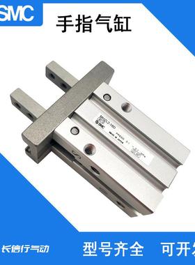 SMC原装平行开闭型气爪手指气缸MHZL2-25D/D1/D2/D3/S/C/S1/S2/C3