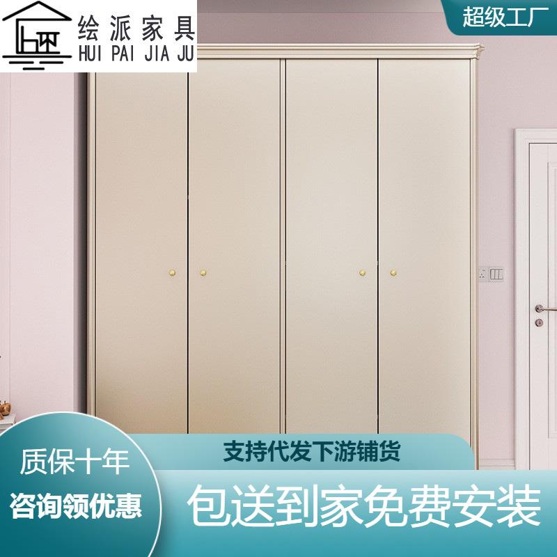 美式实木衣柜现代简约家用衣橱卧室整体衣橱套房组合家具直销