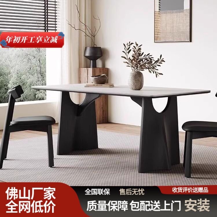 奥古斯特餐桌复古新中式餐桌极简设计师款长方形轻奢哑光岩板餐桌
