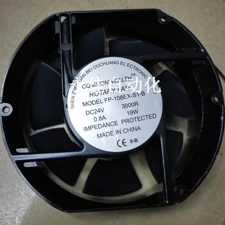 17251椭圆型散热风扇DC24VFP-108EX-S1-S/-B直流工业风扇12V24V