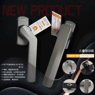 断桥铝合金门窗配件断桥铝合金门窗五金窗纱一体整套系统把手