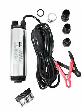 v天麦电水泵用24150井W小动型潜水泵48v农用抽水泵配件12v抽无品