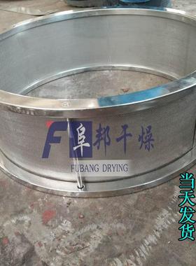 货供应粉碎机10-120网目筛筛现不圈锈钢30b粉碎机VGX配件