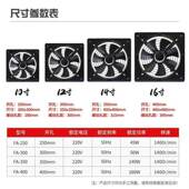 家用抽油烟排KHS气扇卫生间换气扇强机排风扇厨力房抽一风机件起