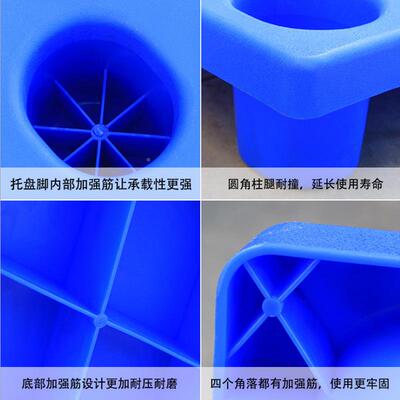 塑料托盘印7960七脚平MIY板塑料拖板行业刷用可套专叠凹槽防潮卡