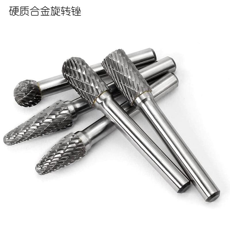 硬合金1锉0支装磨双质纹钨钢打头6柄双槽旋转锉铣刀雕刻电KXJ磨锉