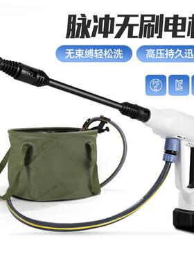 家用无线锂池洗电机充77382电式高压水枪大压力便式携强车力洗车