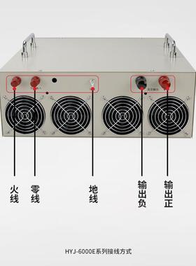 6000W至30KW大功率直流可调开关电220转53412V源24V36V48VV恒压恒