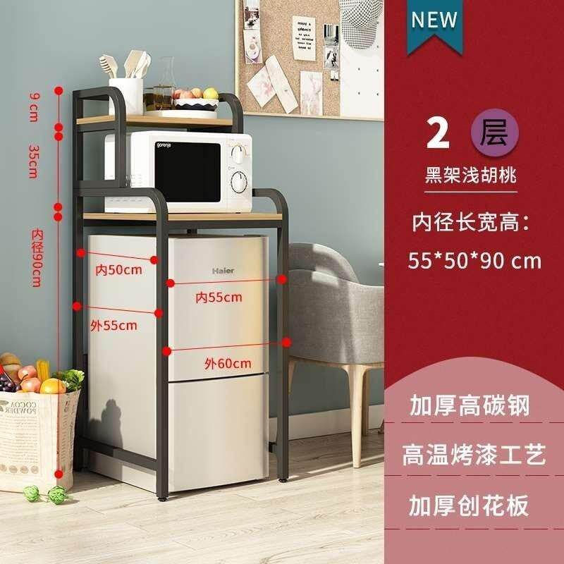冰箱上置物架落上方PJQ小房型迷你墙厨收纳架家用洗衣机多层小地