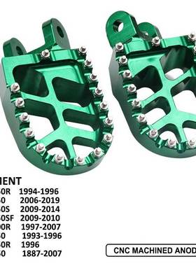 越野摩托车KX50R/装SKL2XL650R改配件CNC铝合金KLX250R脚踏镶钉防