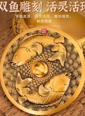 年有余黄铜高灰缸创意个性潮流防飞烟灰带盖端烟年缸295酒店家用