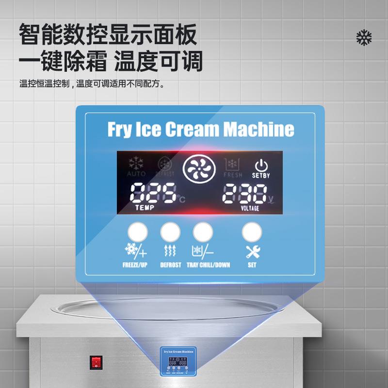 吉质商炒卷机单圆锅炒400酸用奶机单手轻松炒冰加厚盆厂机家出货1