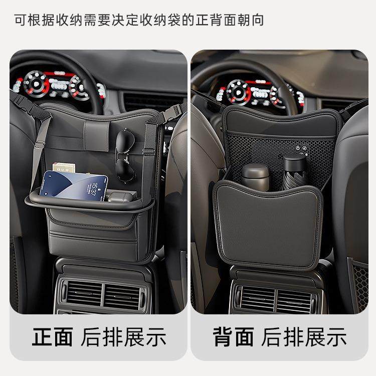 汽30车前座中间收纳袋车盒载座椅间小纸桌板巾椅背置车物架汽车用,汽车用品/电子/清洗/改装,车载收纳箱/袋/盒,淘宝优惠券,粉丝福利购,淘宝优惠卷