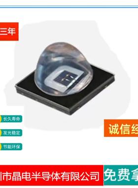 红外88灯珠10NUAFM1450N1550NMM1650视N0M安防机器觉人脸识别