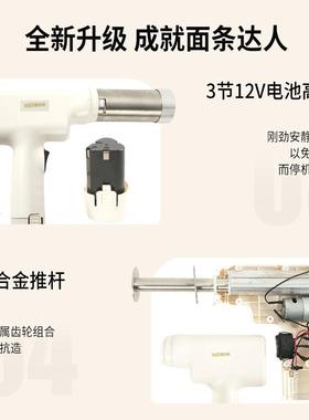 手持压面家20165面能用面机条机全自动小型电动多功不锈钢电动饸