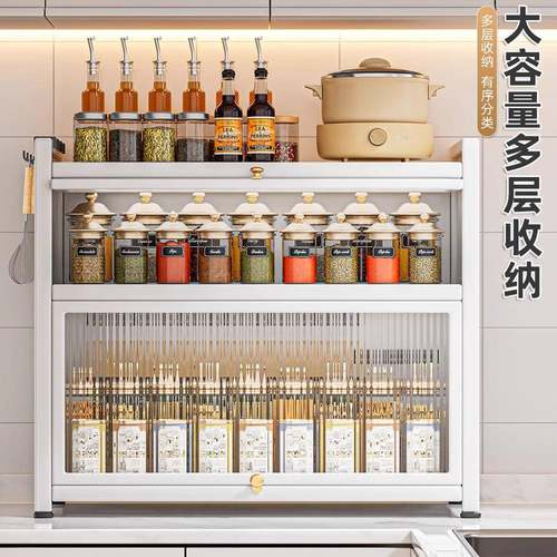 厨架房CIY调料置物架多层多功调能收纳家用台面防尘调架料料品收