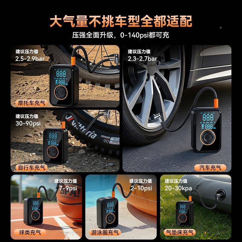 车线充气泵无便携式汽车用741气泵电打动轿载车轮胎车用高压打气