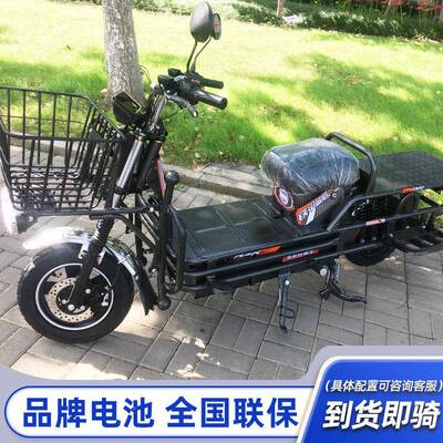 载二重王电动车载货电拉货大平板拉货动车72伏9伏轮20324大力6神