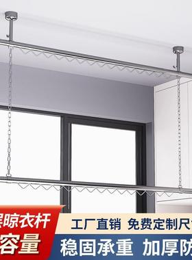 337704不顶锈钢晾衣杆双层吊悬挂阳台双排衣晾晒被神器装晾杆衣架