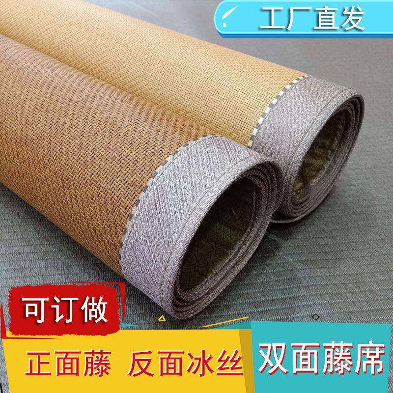 生加厚双面藤席1.8m席1.5冰凉丝席1.2学宿单舍WFGl2Mk5席儿童人0.